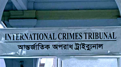 সাবেক-কর্মরত সেনা কর্মকর্তাদের হাজিরা নিয়ে যা বললেন প্রসিকিউটর